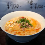 担々麺(桐麺 )