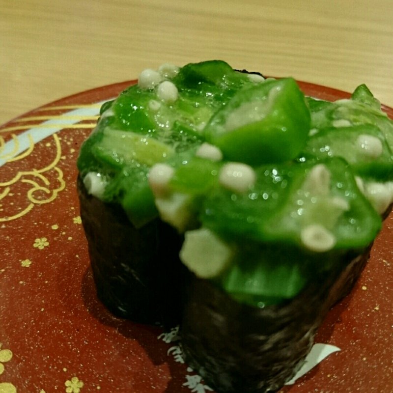 おくら(もりもり寿司 竜王店 )