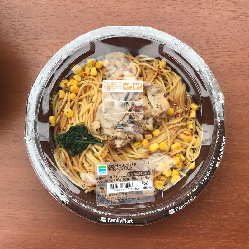 大盛ガーリックバターチキンのパスタ(ファミリーマート 山中通り店 （FamilyMart）)
