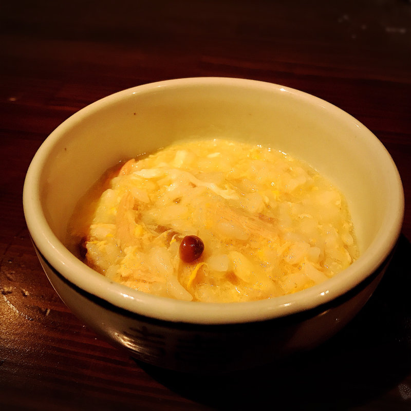 〆の雑炊(若狭)