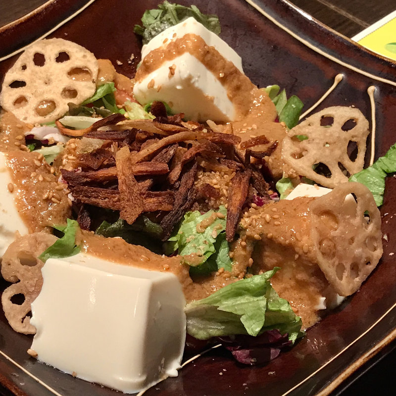 京とうふ藤野 牛蒡,蓮根,金胡麻の豆富サラダ(KICHIRI 茶屋町阪急駅前 （きちり）)