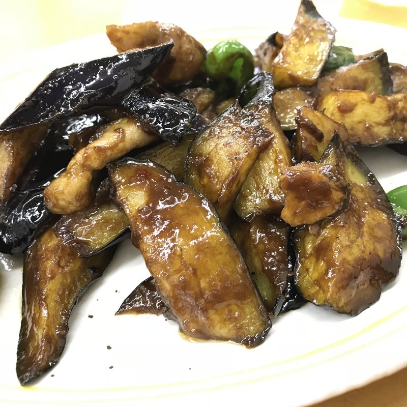 茄子味噌炒め(天下一 人形町店 )