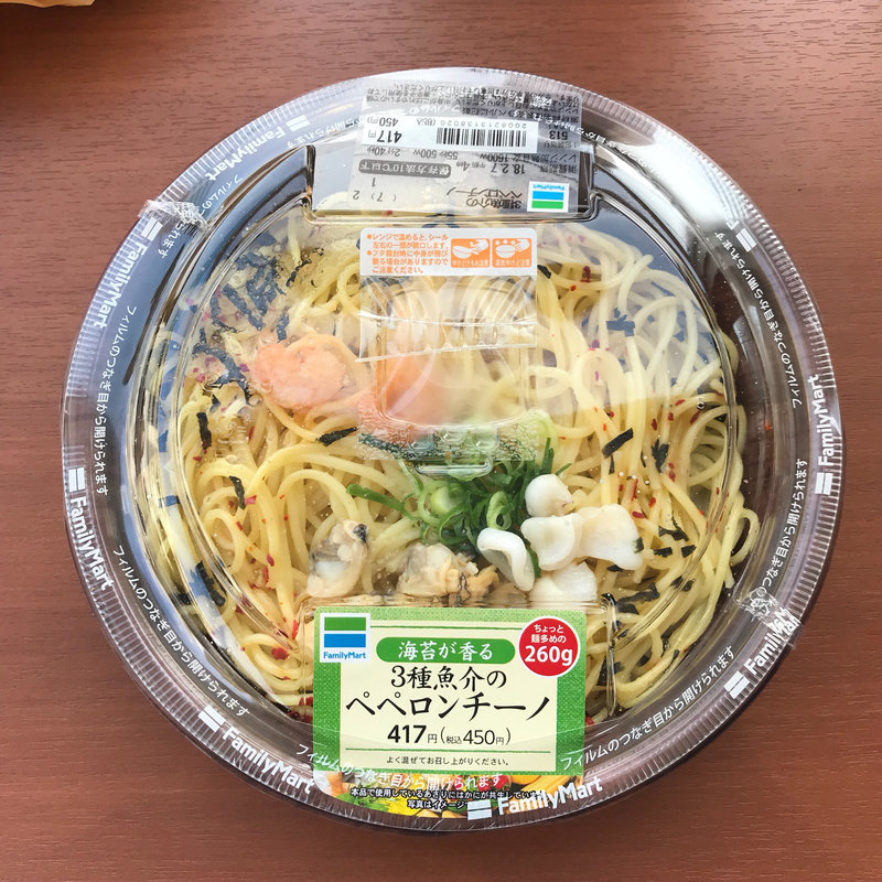 3種魚介のペペロンチーノ(ファミリーマート 山中通り店 （FamilyMart）)
