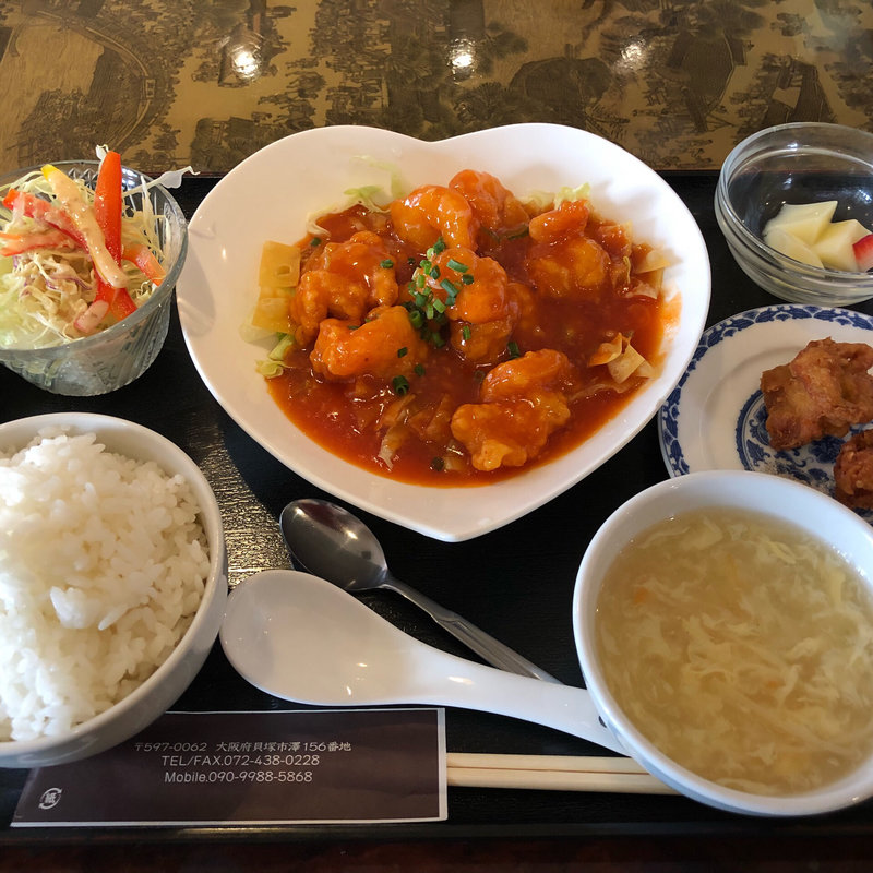 海老チリ(GFC 香港スタイル飲茶レストラン)