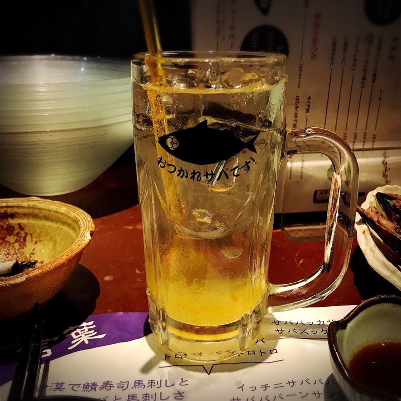 ユズチャサワー(SABAR 恵比寿店 （サバー）)