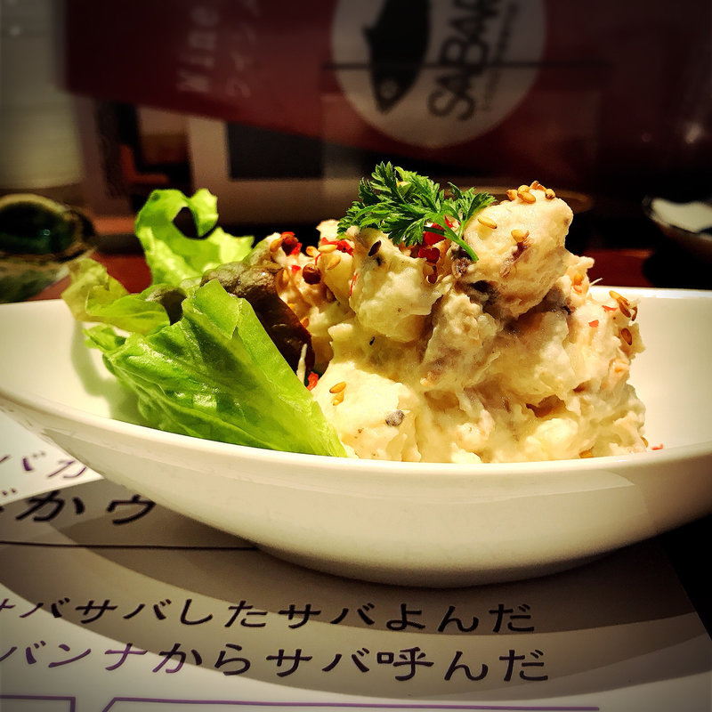 SABARのさば缶de和風ポテトサラダ(SABAR 恵比寿店 （サバー）)