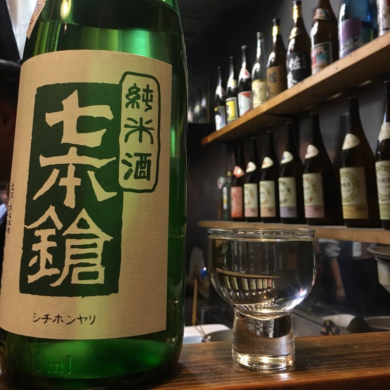 日本酒 七本鎗 純米搾りたて 生原酒中取り 玉栄(焼鳥はなび)