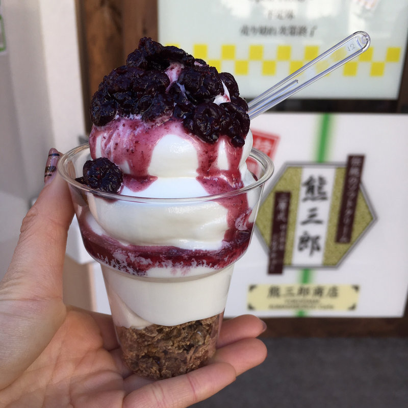 生ブルーベリーサンデー(熊三郎商店)