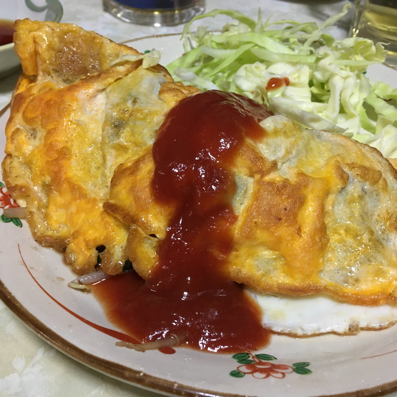 オムレツ(豊田屋 )