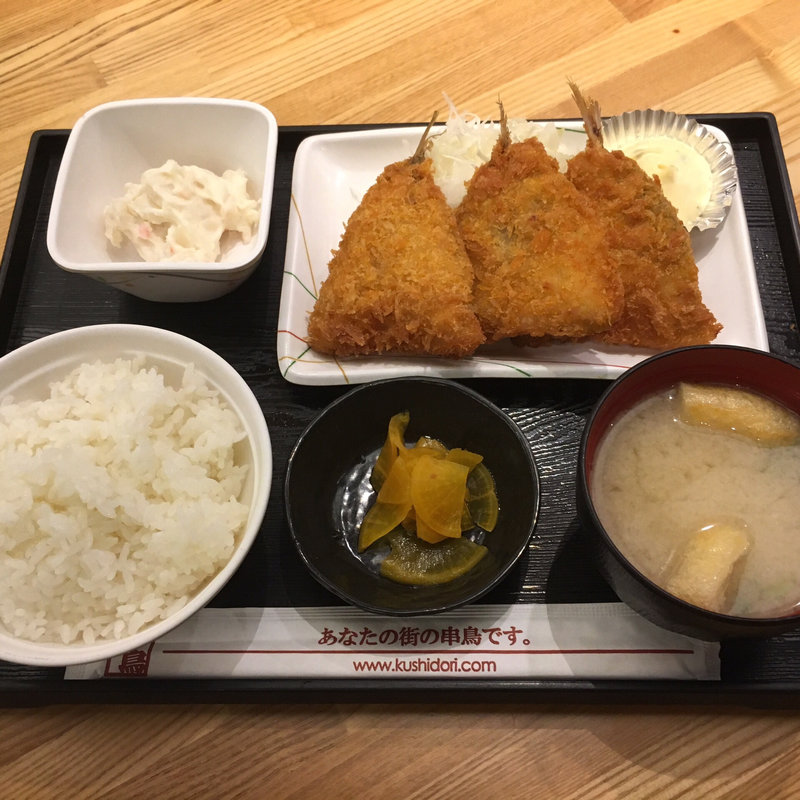 アジフライ定食(串鳥 南二条店)
