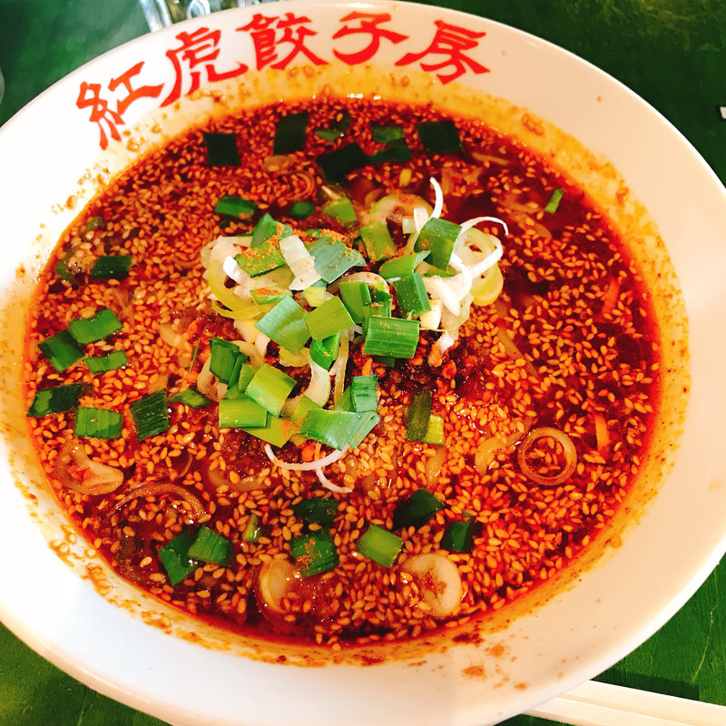 麻辣担々麺(紅虎餃子房 人形町店)