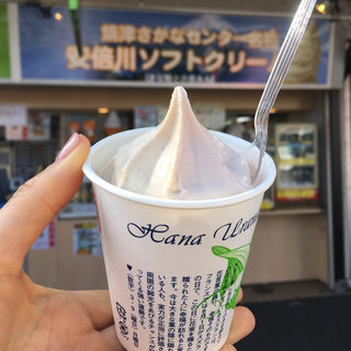 安倍川ソフトクリーム(さかな大食堂 渚 )
