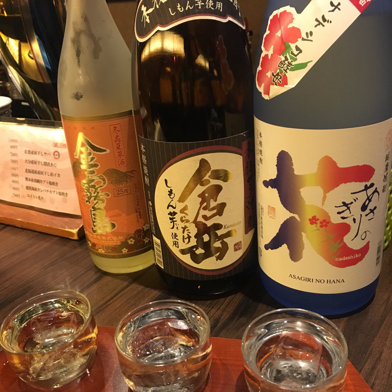 焼酎飲み比べ3種(感 （カン）)