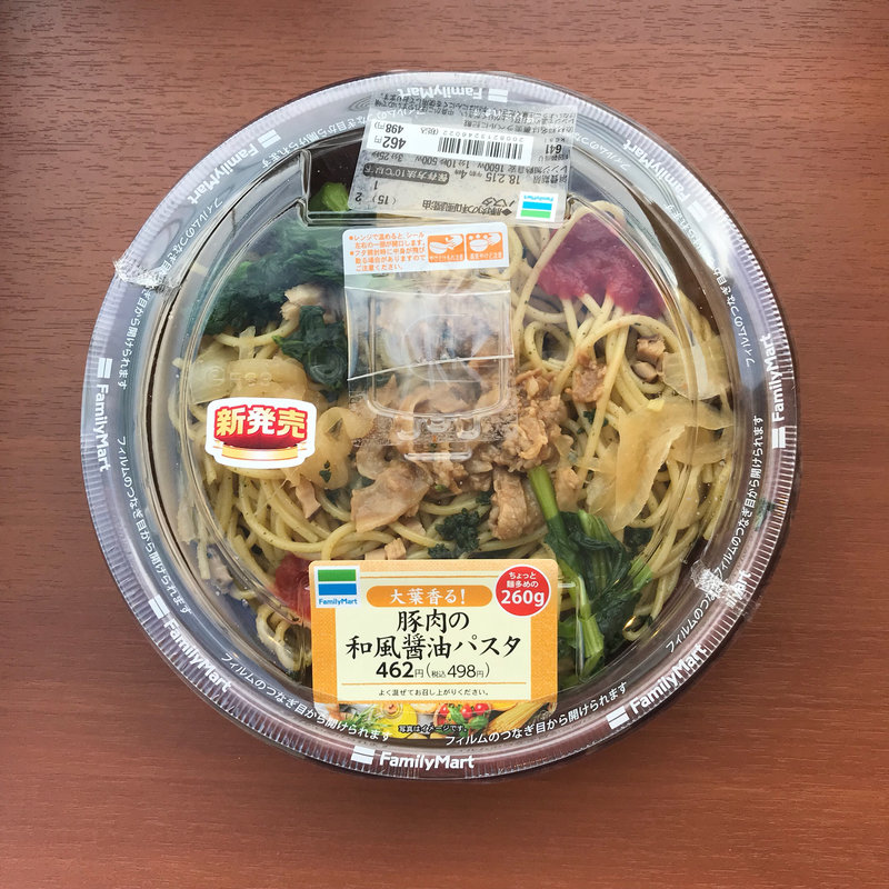 豚肉の和風醤油パスタ(ファミリーマート 山中通り店 （FamilyMart）)