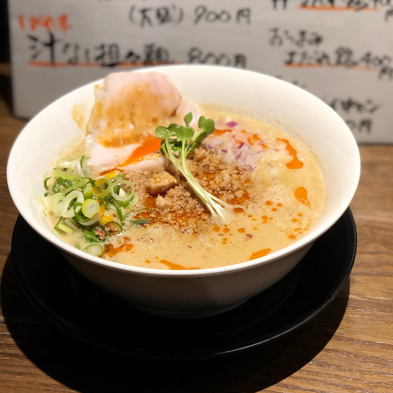 担々麺(徹信 （てっしん）)