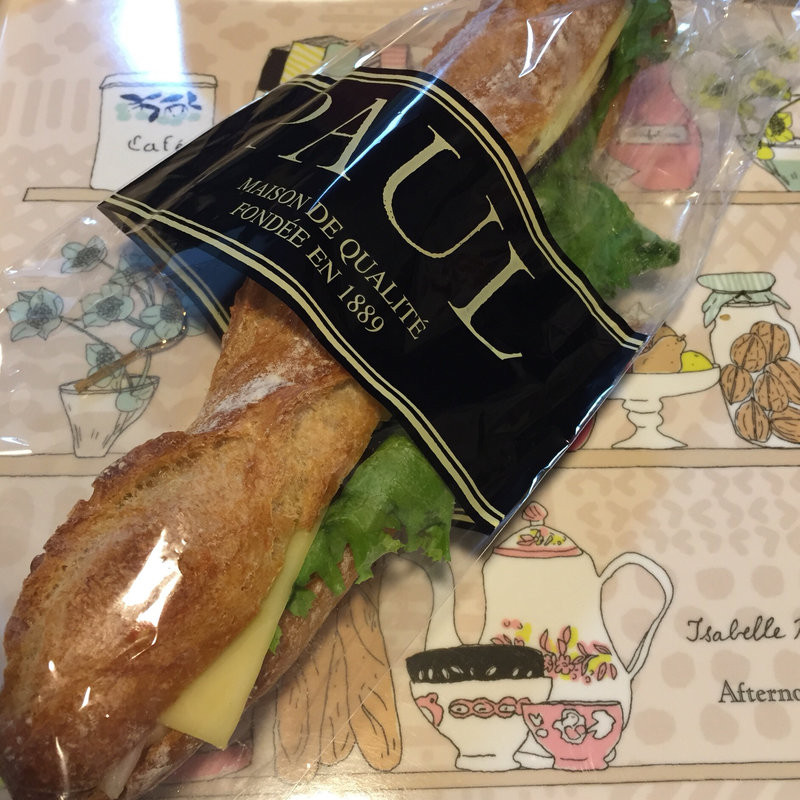 アンシェン・ミックス(PAUL 広島三越 8階催事場 )