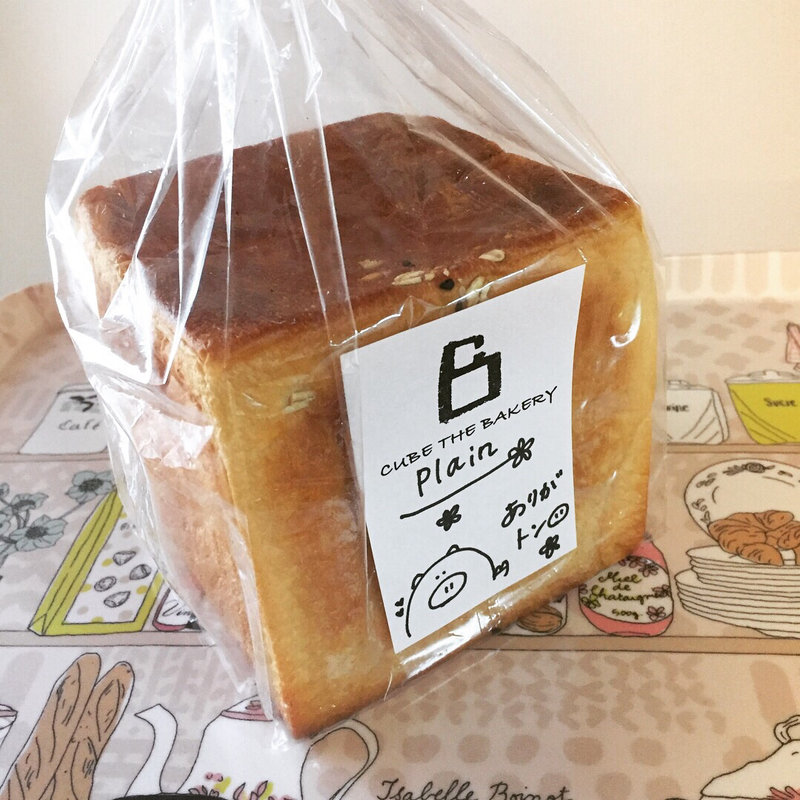 plain(プレーン)(CUBE the Bakery)