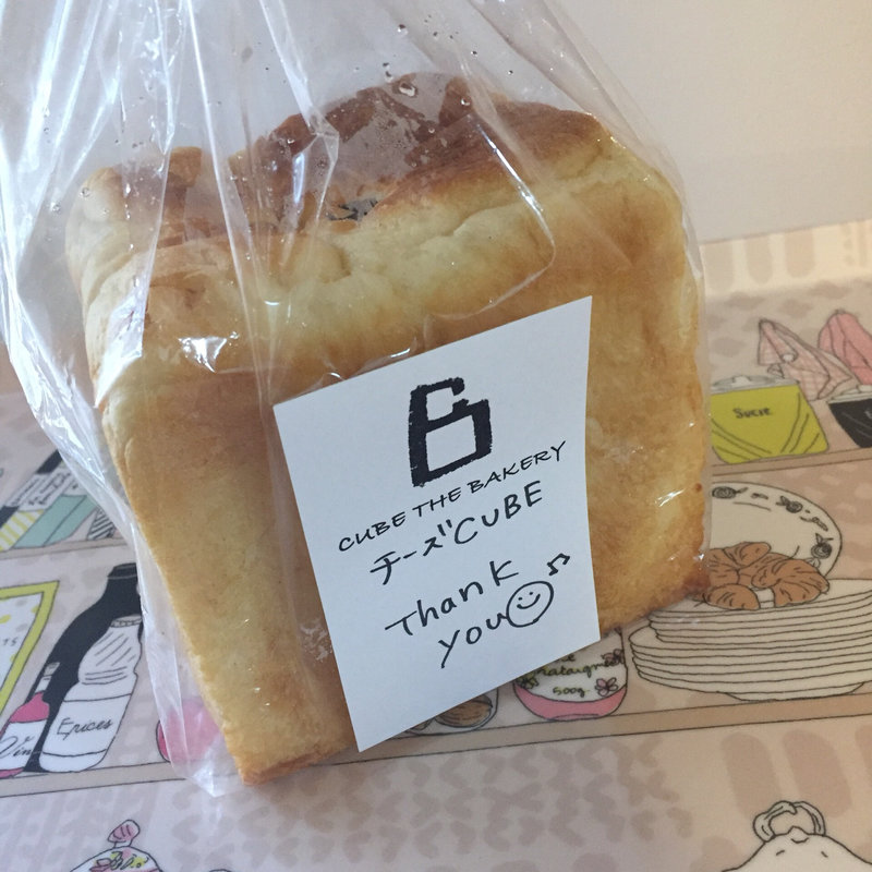 チーズ(CUBE the Bakery)
