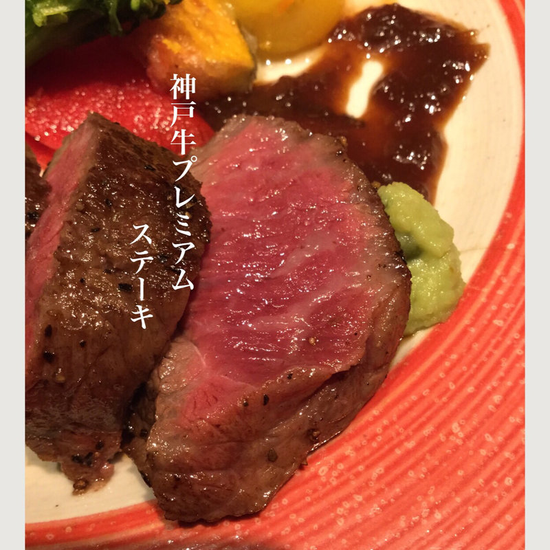 有馬コース プレミアム(神戸牛 吉祥吉 本店 （【旧店名】吉祥）)