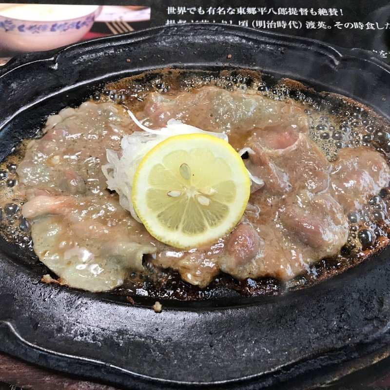 レモンステーキセット(下町の洋食 時代屋 （シタマチノヨウショク ジダイヤ）)