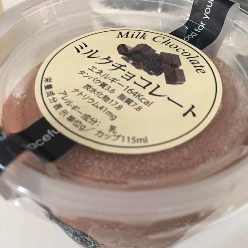 ミルクチョコレート(ミセスフリーズ sweetbox （Mrs.Freeze）)