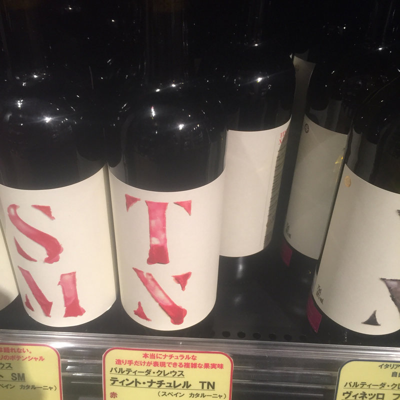 (トロワザムール)