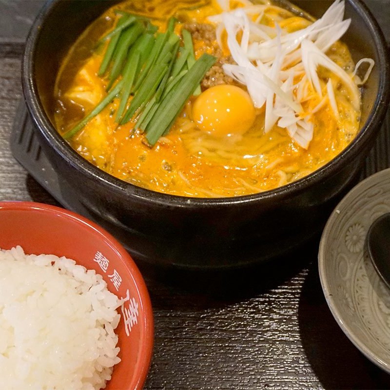 スンドゥブラーメン ライスセット(麺屋 達 大橋本店)