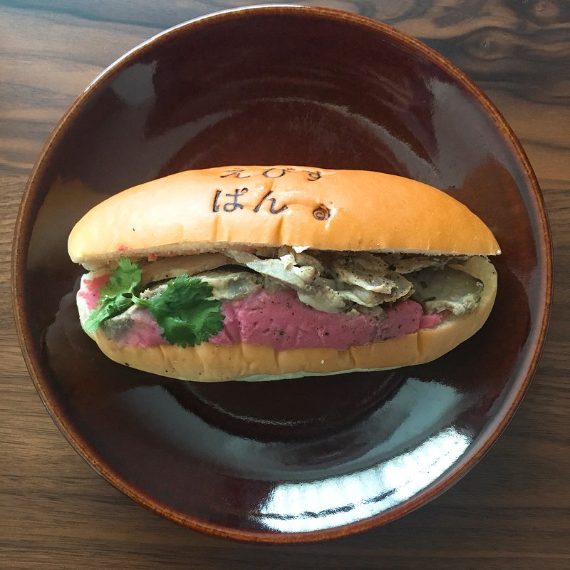 ローストポーク(えびすぱん)