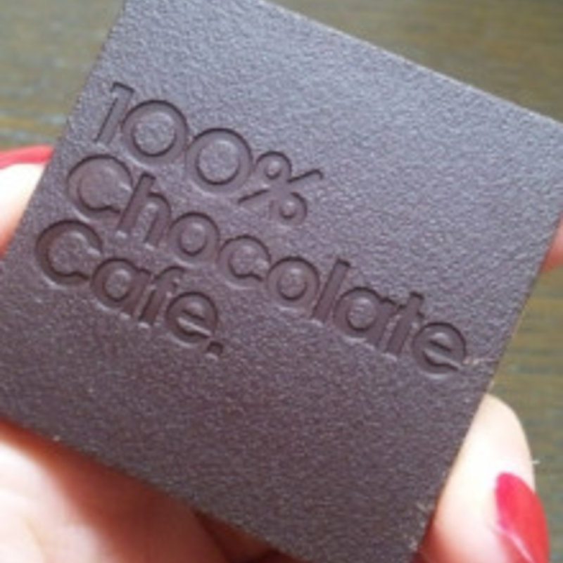カカオ95 カカオの道のり(100% Chocolate Cafe. （100％チョコレートカフェ）)