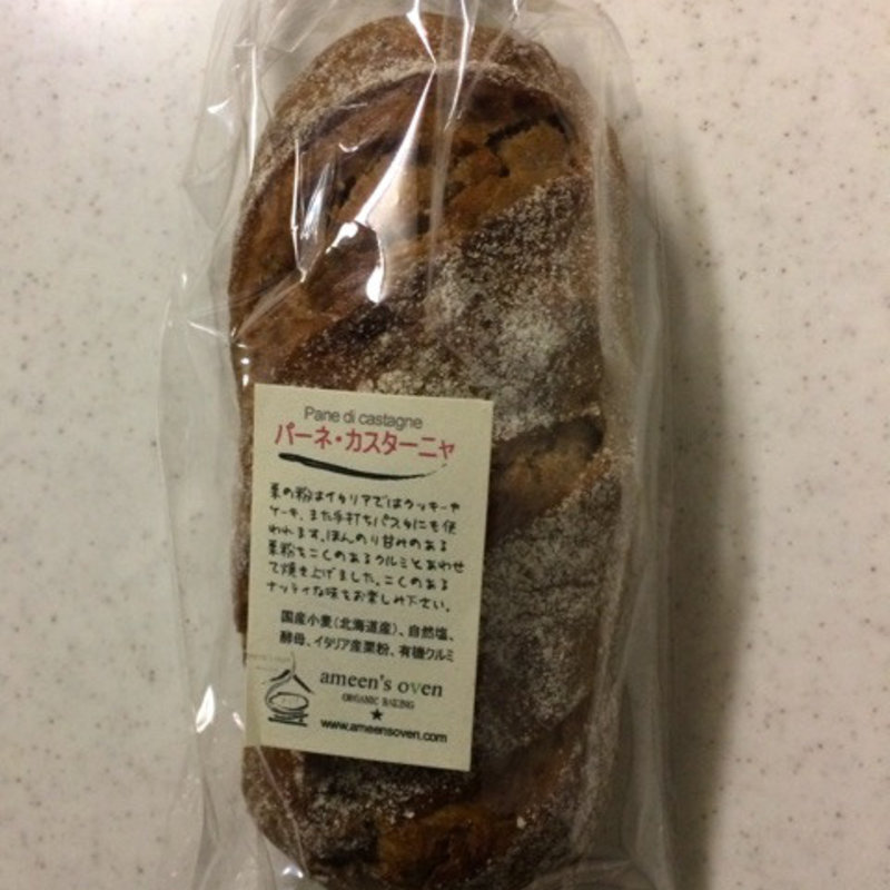 パーネ・カスターニャ(ameen’s oven)
