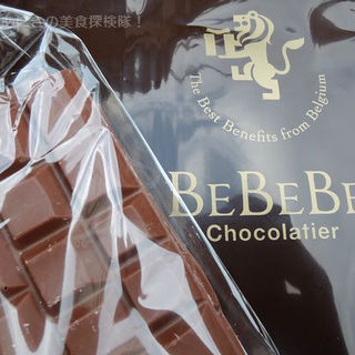 割れ板チョコ(BeBeBe chocolatier)