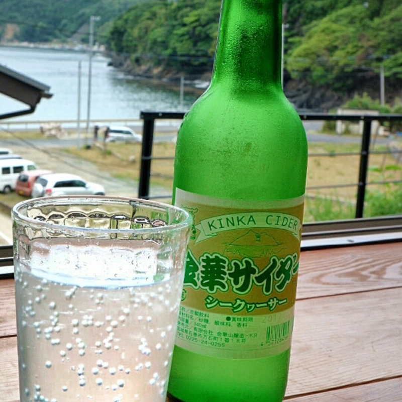 金華サイダー(Cafe はまぐり堂 )