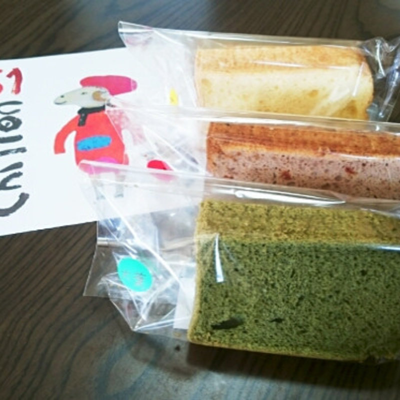 シフォンケーキ(大葉)(Chiffon51)