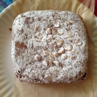 ボストック(DOMINIQUE ANSEL BAKERY TOKYO （ドミニクアンセルベーカリートウキョウ）)
