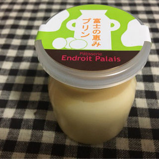 富士の恵みプリン(Ｅｎdroit Palais （アンドロワ・パレ）)