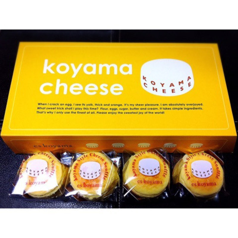 小山チーズ(パティシエ エス コヤマ)
