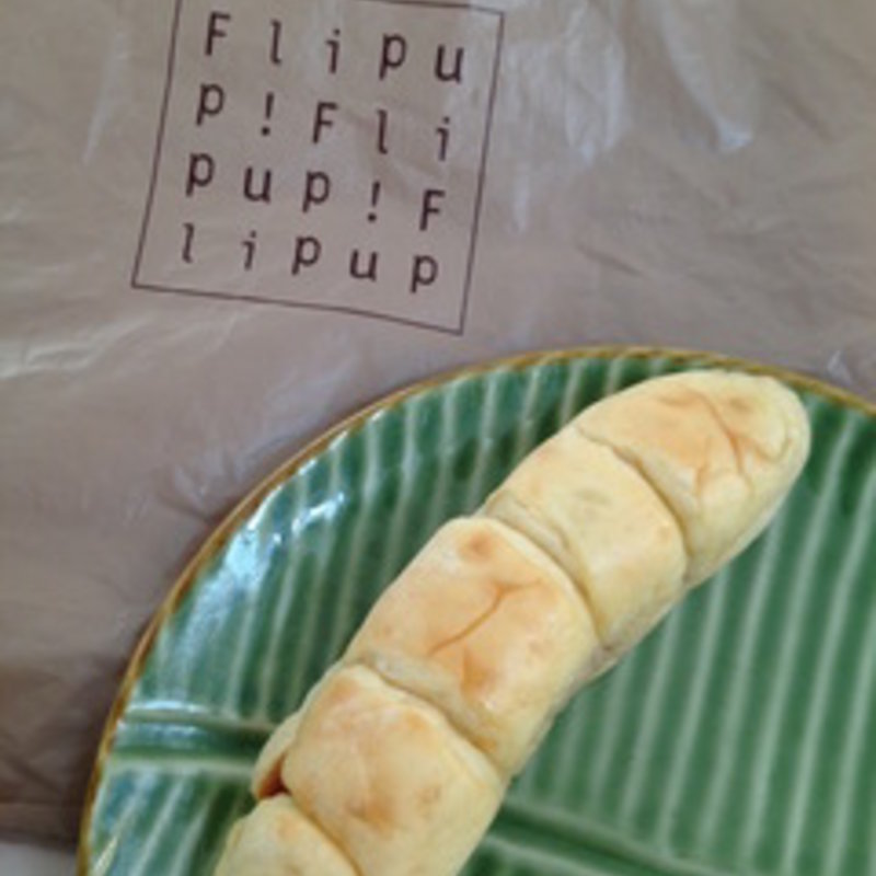 きなこちゃん(Flip up！ （フリップアップ）)