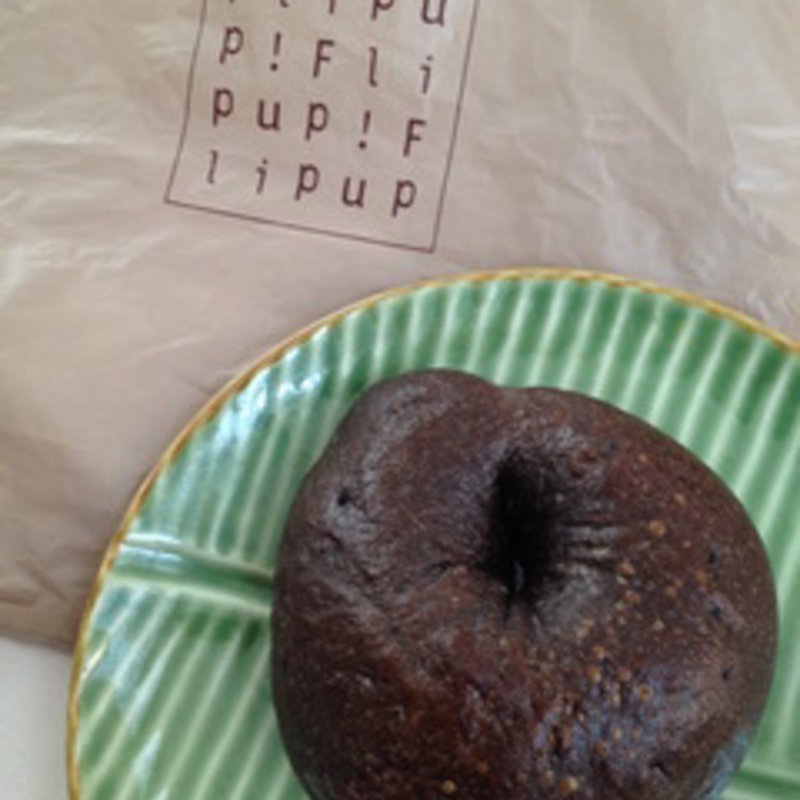 ベーグルチョコ(Flip up！ （フリップアップ）)