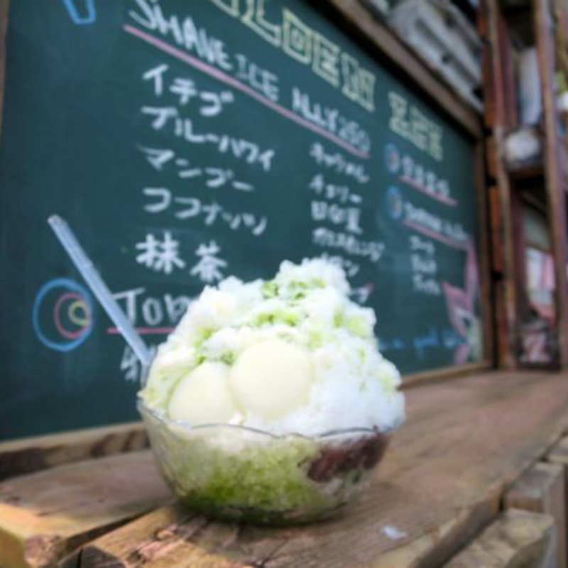 宇治金時(播戸商店・GOLDEN ICE)