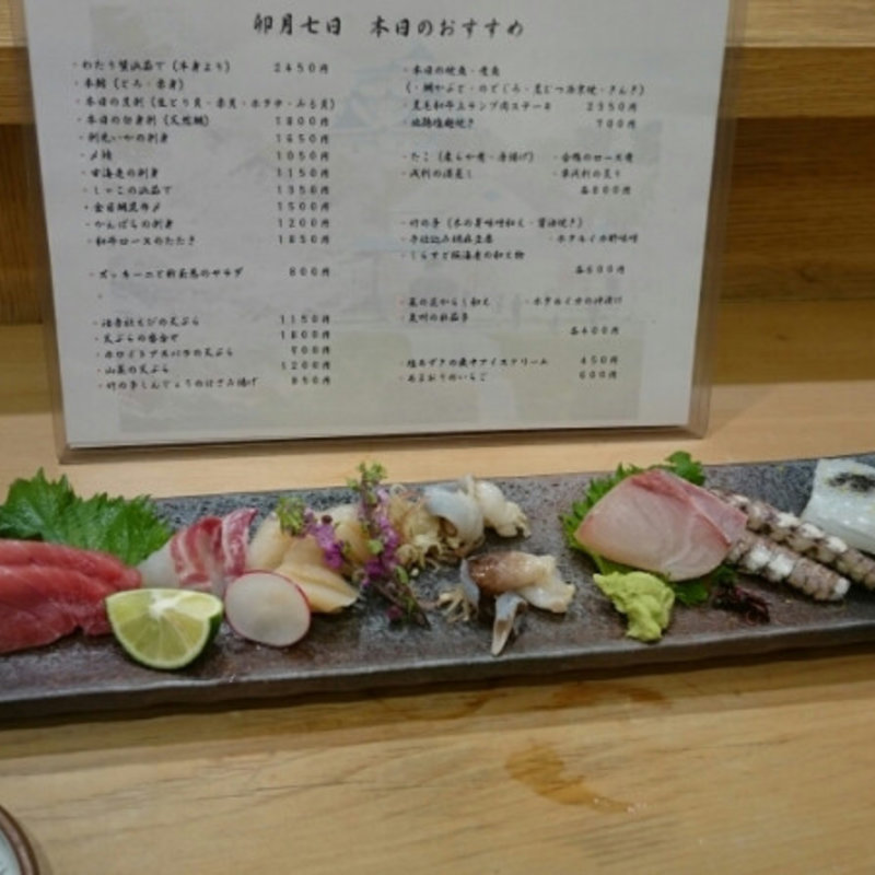 お刺身盛り合わせ(hide （ヒデ）)