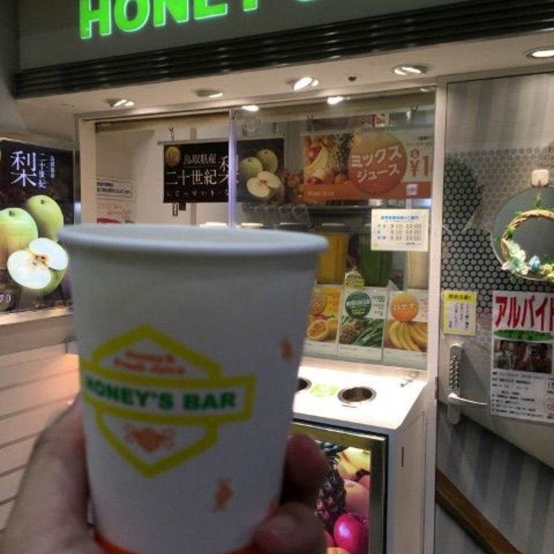 梨(HONEY'S BAR 吉祥寺店 （ハニーズバー）)