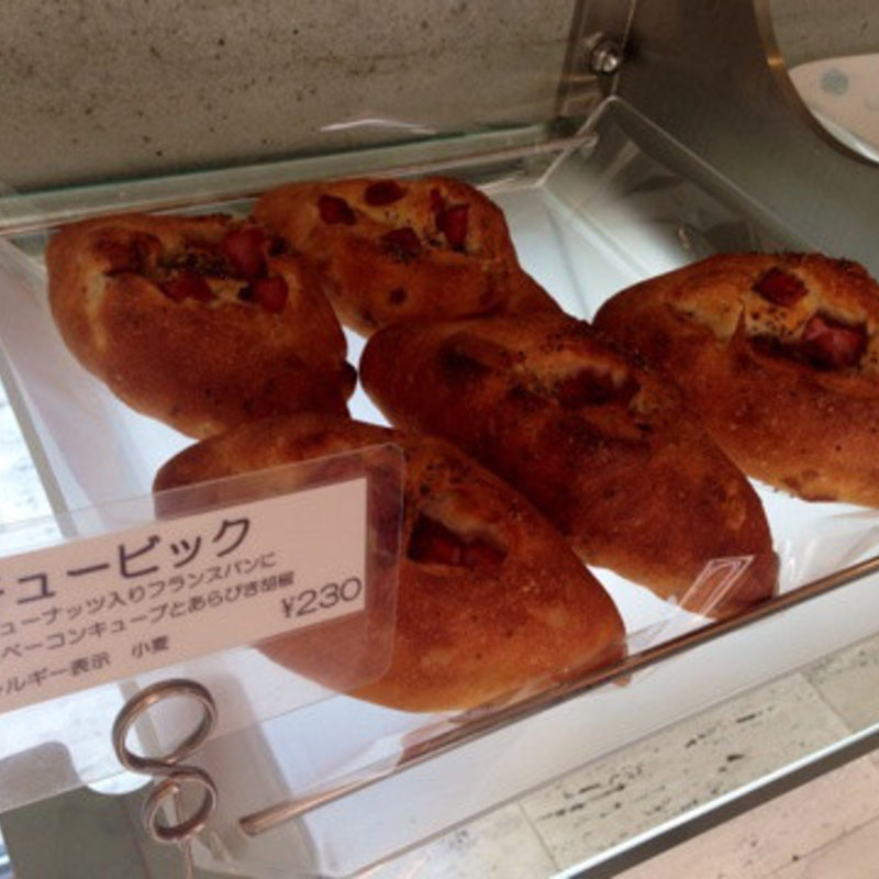 キュービック(Le ciel bleu （ル シエル ブルー）)