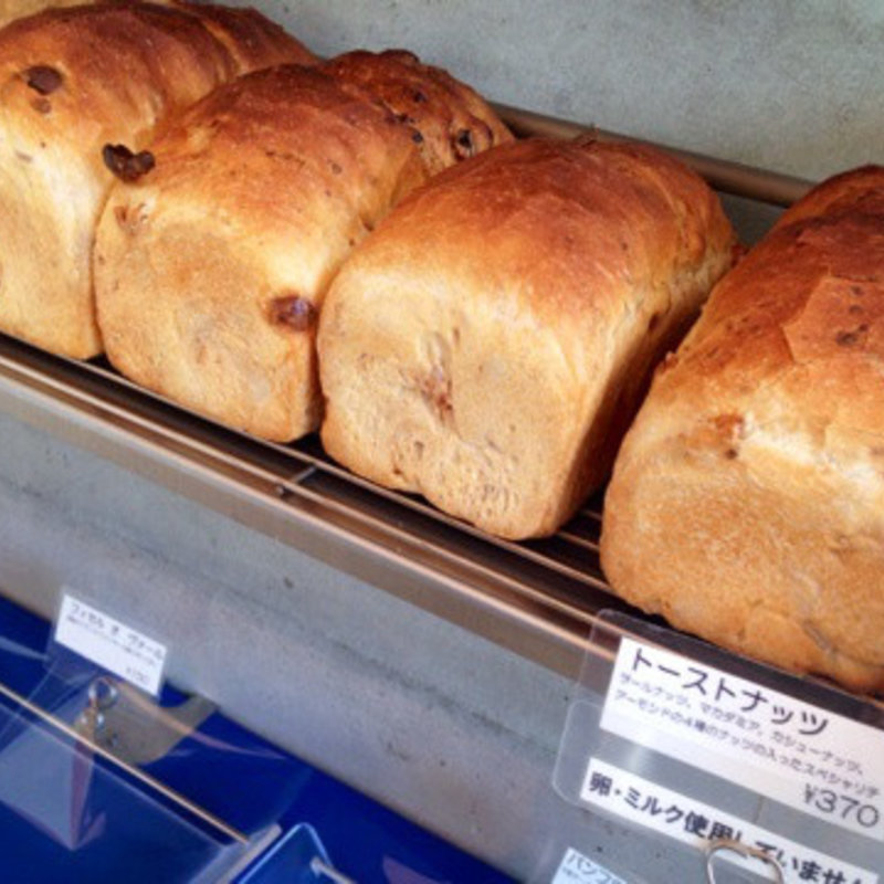 クルミ食パン(Le ciel bleu （ル シエル ブルー）)