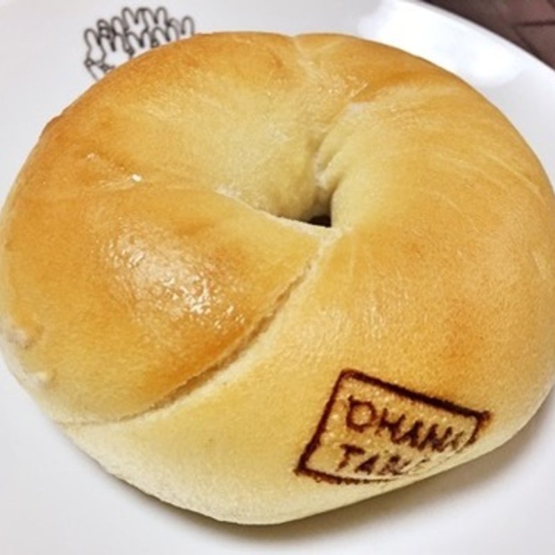 プレーンベーグル(オハナテーブル)