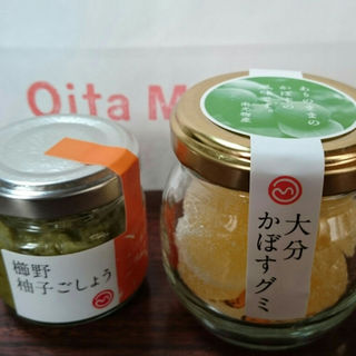 かぼすグミ(Oita Made Shop （オオイタ メイド ショップ）)