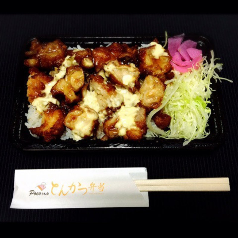 からあげ南蛮弁当(Pocoさんのとんかつ弁当)