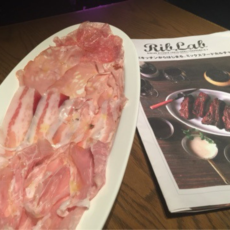 生ハム盛り合わせ(RIBLAB KITCHEN 横浜)