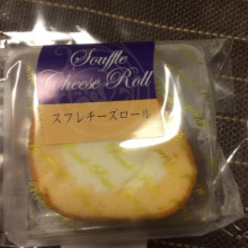 スフレチーズロール(BOULANGER PATISSIER Rond-Point)