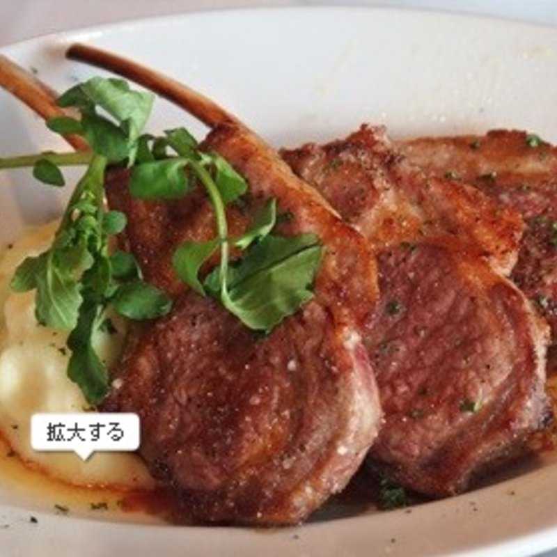ラムステーキ(tcc 炉窯炭火焼Steak)