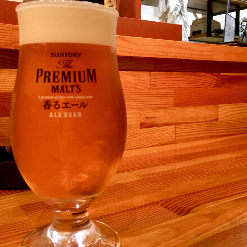 ザ・プレミアム・モルツ〈香る〉エール樽生(バルARIKADO)